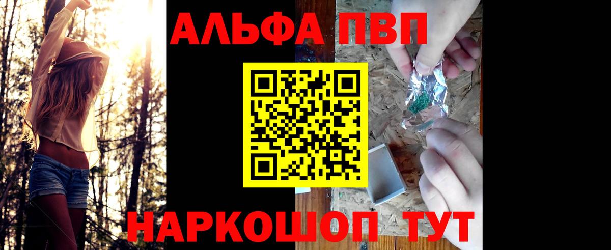 APVP СК КРИС Гуково