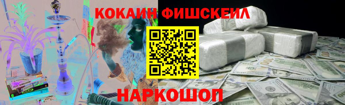 Гуково  Cocaine Колумбийский  Вход с VPN  цены наркотик  Cocaine Columbia 