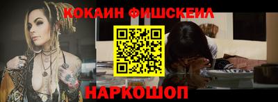 дживик Ливны