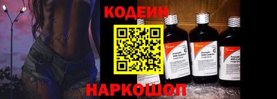 прущие грибы Лесосибирск
