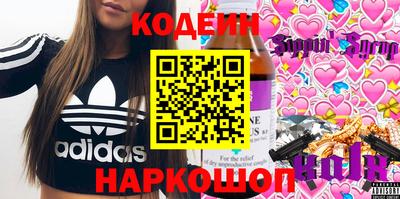 прущие грибы Лесосибирск