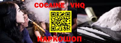 прущие грибы Лесосибирск