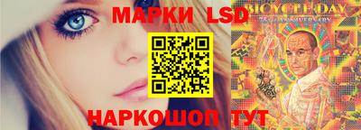 прущие грибы Лесосибирск