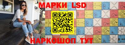 дживик Ливны