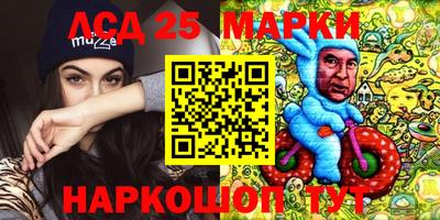прущие грибы Лесосибирск