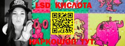 трава Ликино-Дулёво