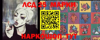 прущие грибы Лесосибирск