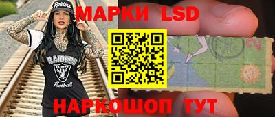 трава Ликино-Дулёво