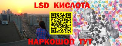 трава Ликино-Дулёво