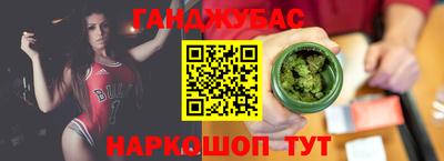 дживик Ливны