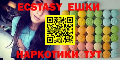 прущие грибы Лесосибирск