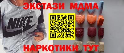 прущие грибы Лесосибирск