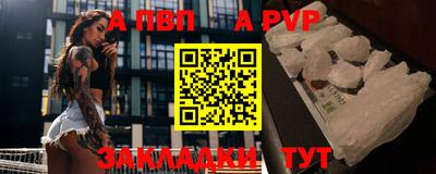 дживик Ливны