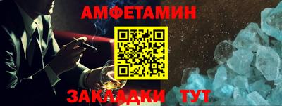 прущие грибы Лесосибирск