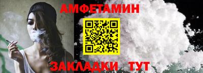 дживик Ливны