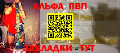 трава Ликино-Дулёво