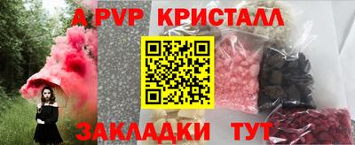 дживик Ливны