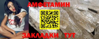 трава Ликино-Дулёво
