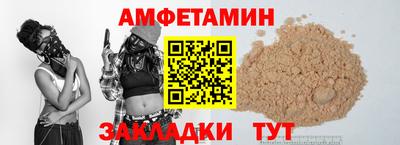 дживик Ливны