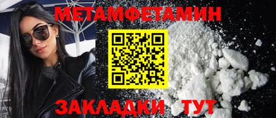 прущие грибы Лесосибирск