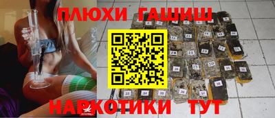 трава Ликино-Дулёво