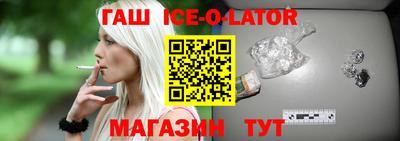 прущие грибы Лесосибирск
