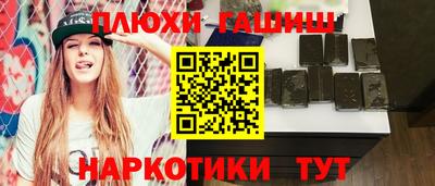 трава Ликино-Дулёво
