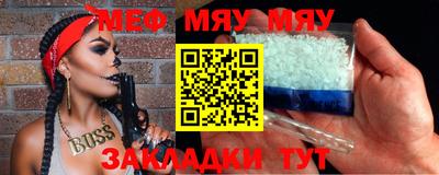 прущие грибы Лесосибирск