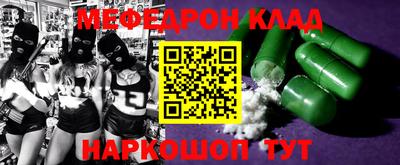 прущие грибы Лесосибирск