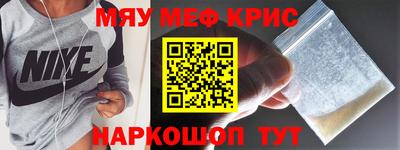 прущие грибы Лесосибирск