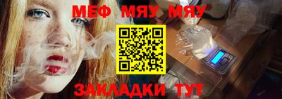 дживик Ливны