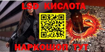 прущие грибы Лесосибирск