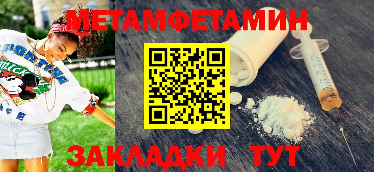 Первитин Декстрометамфетамин 99.9% Гуково